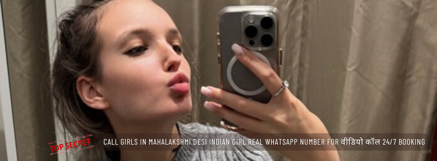 Call Girls in Mahalakshmi Desi Indian Girl Real WhatsApp Number for वीडियो कॉल 247 Booking